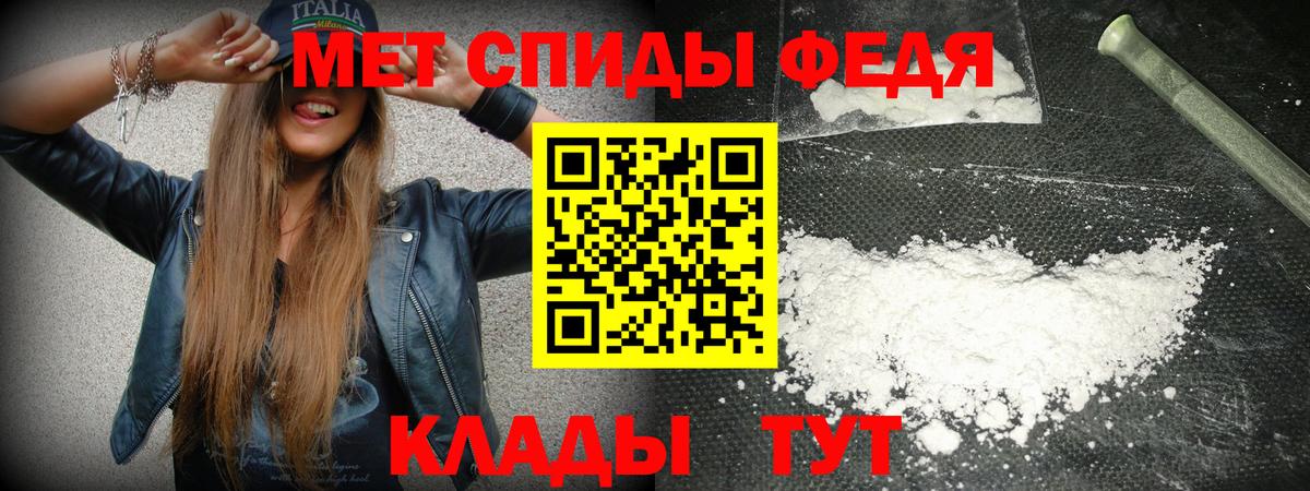 Качканар  АМФЕТАМИН 98%  Вход с VPN 