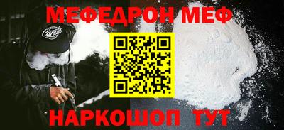МДПВ Беслан