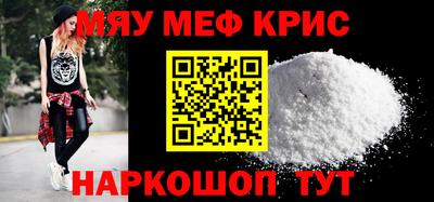 альфа пвп VHQ Бийск