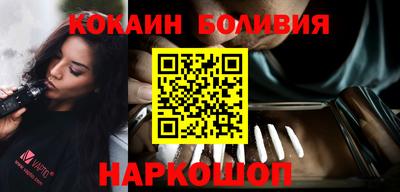 альфа пвп VHQ Бийск