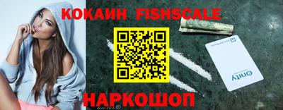 МДПВ Беслан