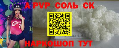 МДПВ Беслан