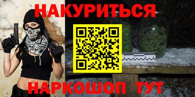 альфа пвп VHQ Бийск