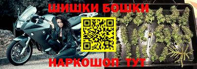 альфа пвп VHQ Бийск