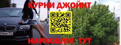 альфа пвп VHQ Бийск
