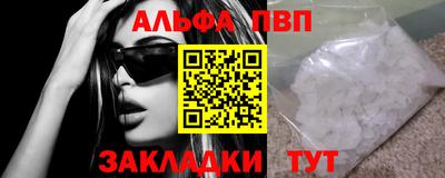 прущая мука Гудермес