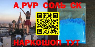 МДПВ Беслан