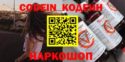 альфа пвп VHQ Бийск