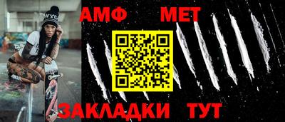 альфа пвп VHQ Бийск