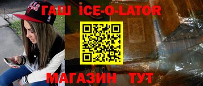 альфа пвп VHQ Бийск