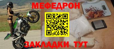 альфа пвп VHQ Бийск
