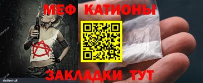 альфа пвп VHQ Бийск