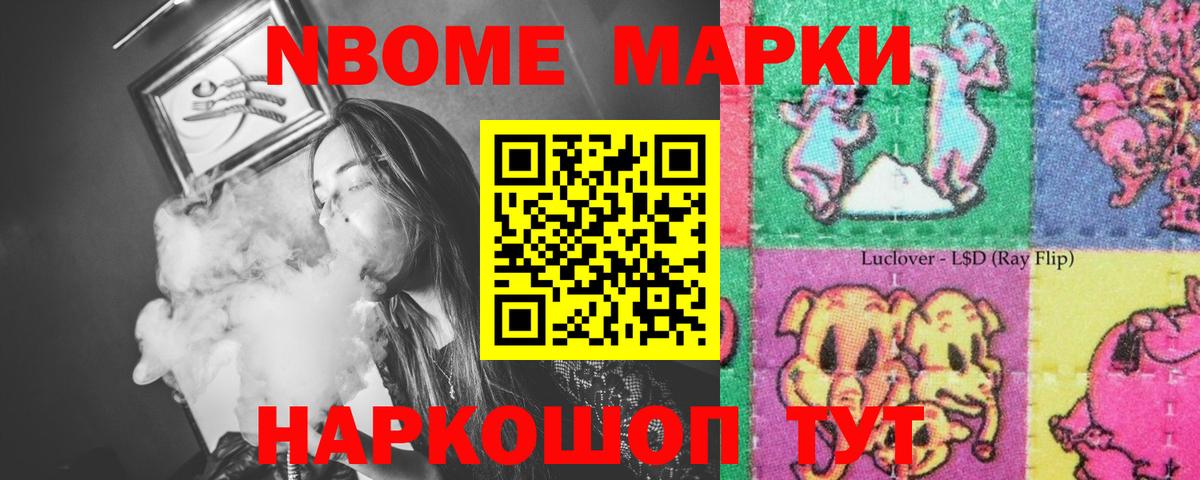 ЛСД экстази кислота Качканар
