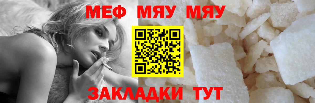 МЕФ  Качканар