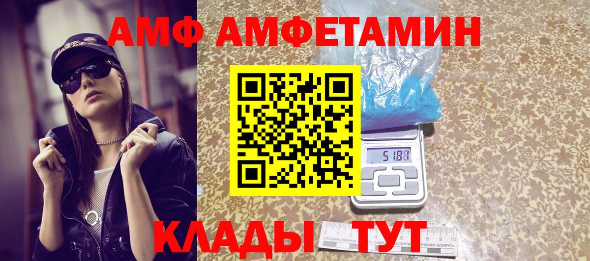 Качканар  МЕТАМФЕТАМИН мет  МЕТАМФЕТАМИН мет  Вход с VPN 