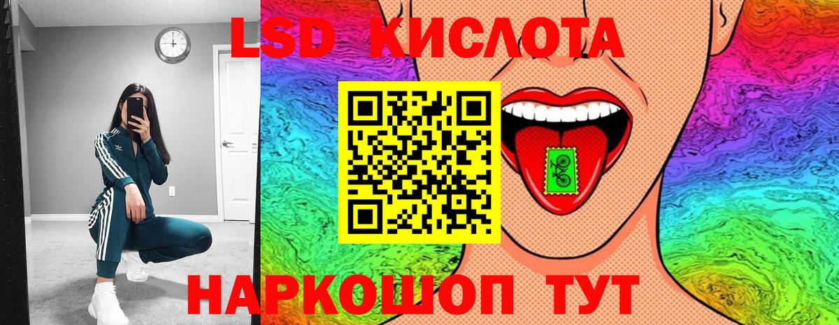 Марки 25I-NBOMe 1,8мг Качканар