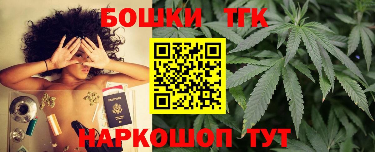 Каннабис Amnesia Качканар