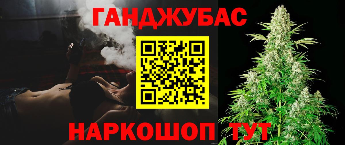 Марихуана ГИДРОПОН  Бошки марихуана VHQ  Вход с VPN  Качканар 