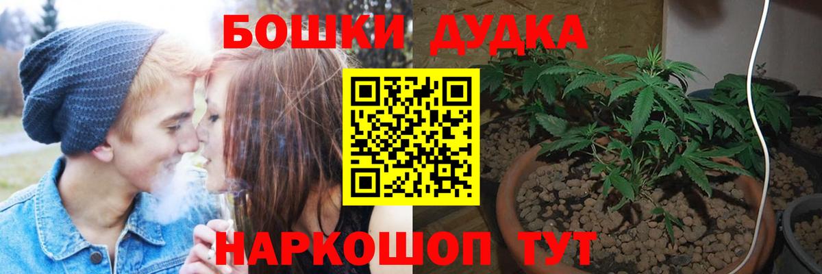 Конопля Качканар